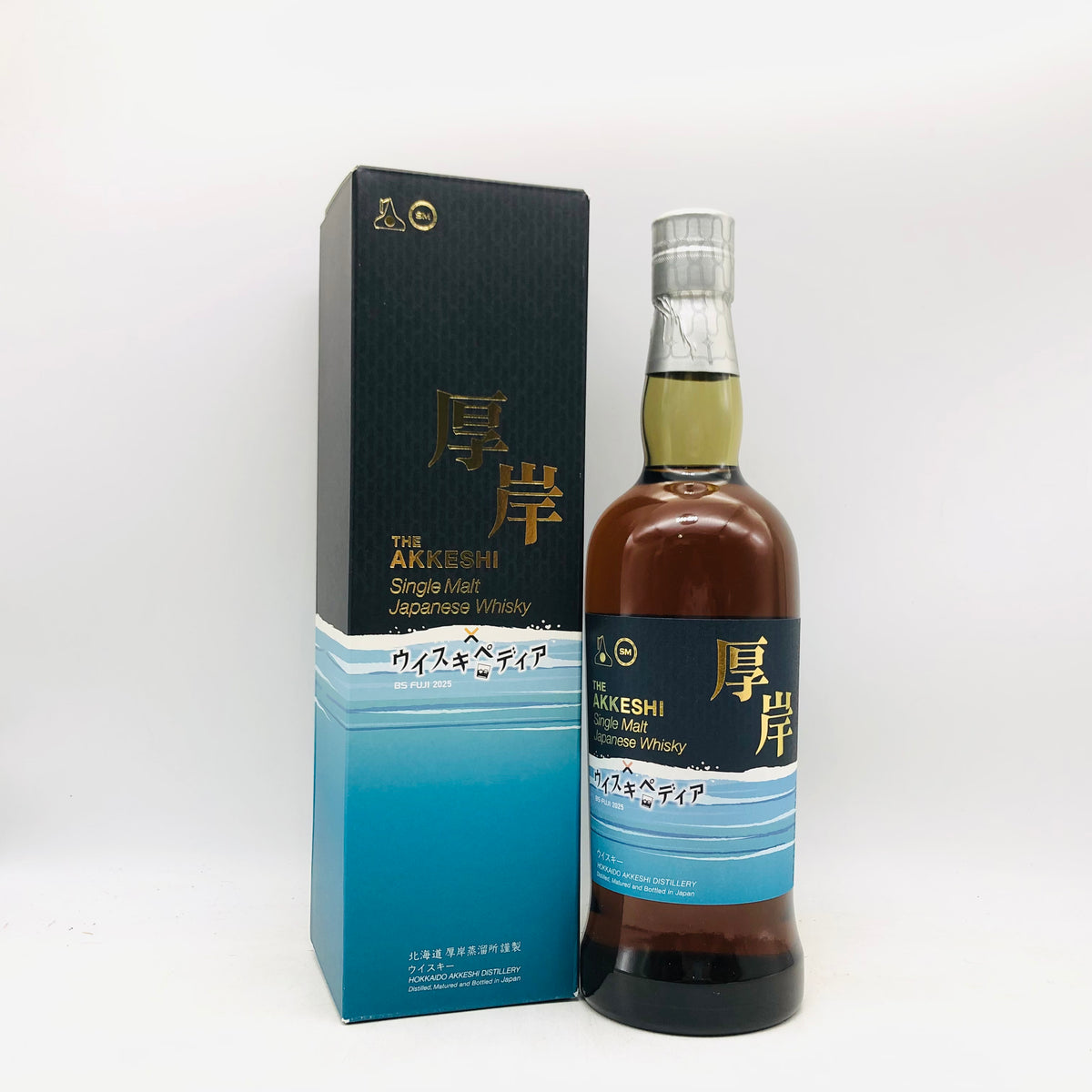 【未開栓】厚岸 × ウイスキペディア 北海道厚岸蒸溜所謹製 150本 限定商品 THE AKKESHI 厚岸 ウイスキペディア 2025 700ml – 高級酒・希少酒の