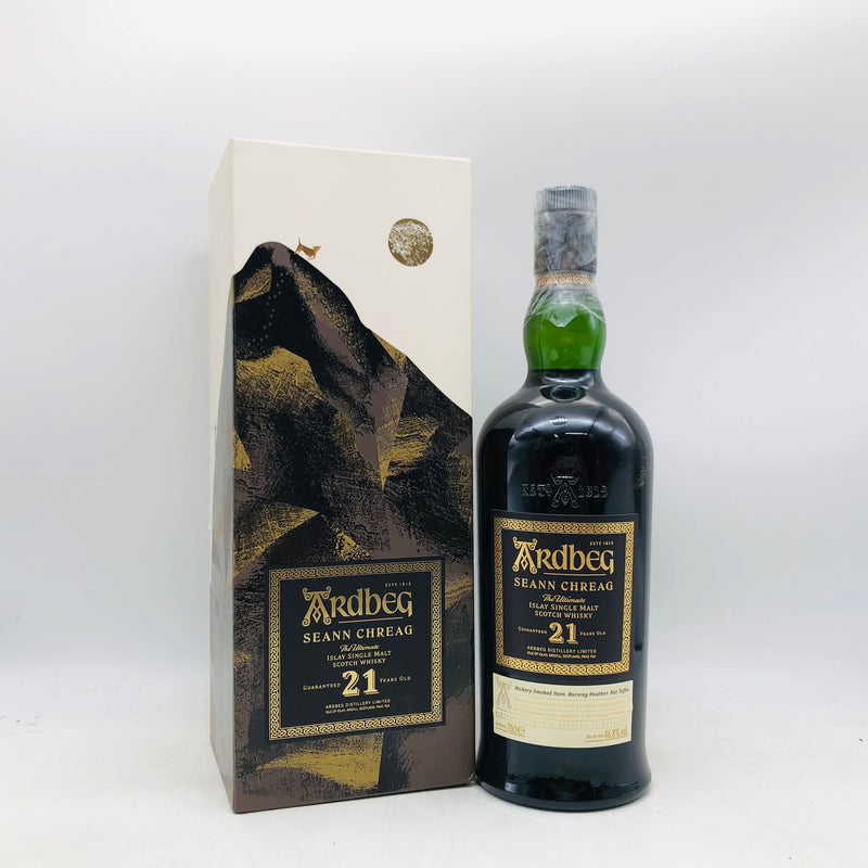 アードベッグ 21年 700ml。21年熟成が生む、円熟のアイラモルト。