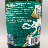 ARdbeg アードベッグ ヘビーヴェーパー 700ml