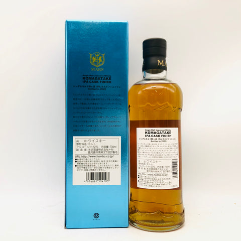 駒ヶ岳IPA2020 700ml。ウイスキーとIPAが出会った、爽快系ジャパニーズモルト。　