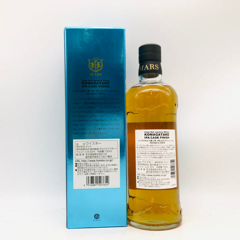 駒ヶ岳IPA2024 700ml。ホップの余韻が駆け抜ける、進化系・駒ヶ岳。　