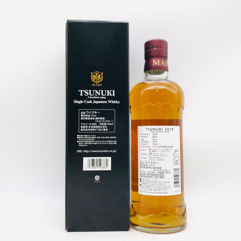 津貫5年スリーリバース 700ml。南九州の熱量を凝縮した、力強き津貫。　