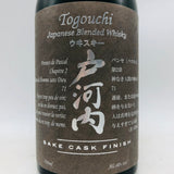 戸河内 サケカスクフィニッシュ 700ml。日本酒樽が生み出す、華やかで繊細な和のウイスキー