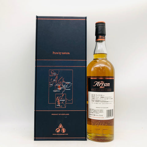 アラン20年リミテッドエディション 700ml。島の時間が育てた、アラン渾身の20年。　