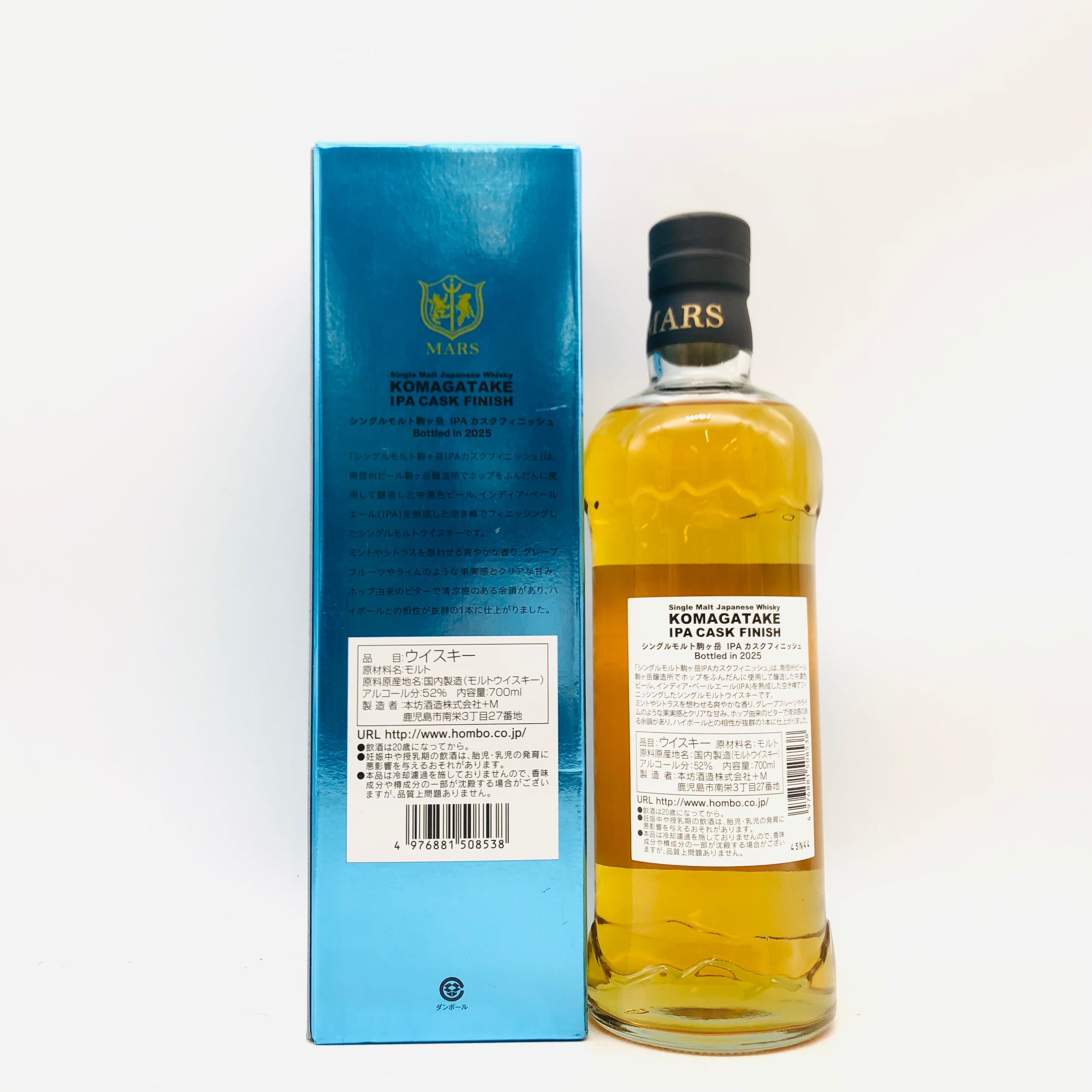 KOMAGATAKE 駒ヶ岳 IPA 2025 700ml – お酒の通販ならリンクサス酒販