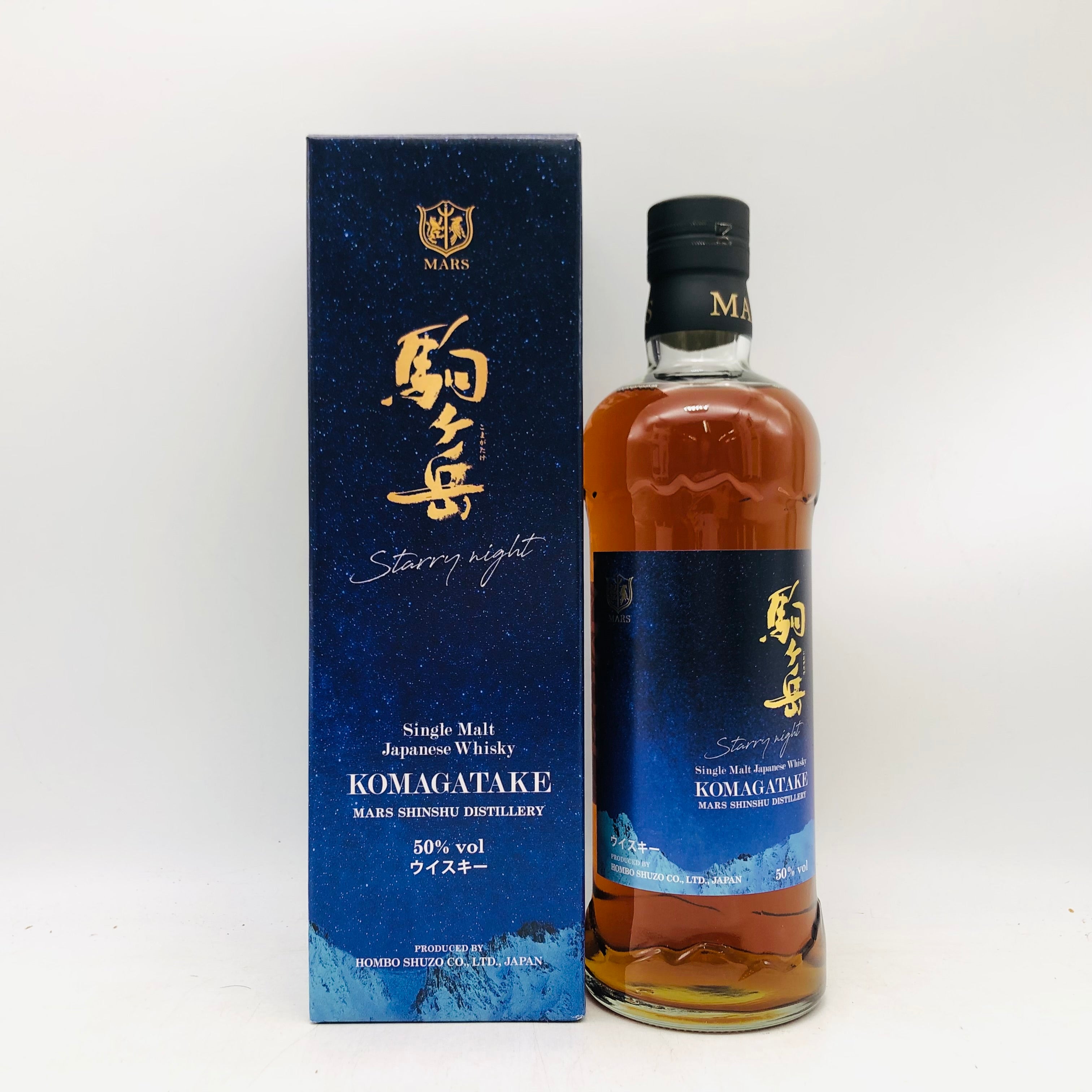 シングルモルト駒ヶ岳スターリーナイト Starry Night 2本セット KOMAGATAKE 駒ヶ岳 スターリーナイト 700ml – お酒の通販ならリンク