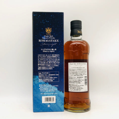 駒ヶ岳スターリーナイト 700ml。　静かな夜に寄り添う、星空のようなモルト。