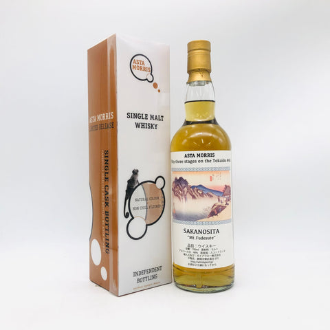 Glenfurth 1996/2016 19 years Astamoris for Gaia Flow 700ml 48% Limited to 192 bottles Boxed