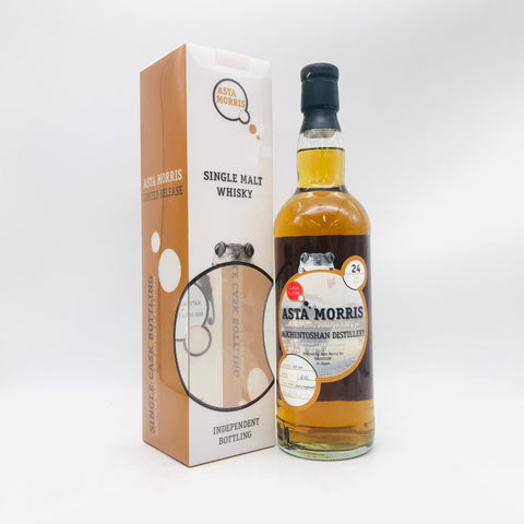 Auchentoshan 1991/2016 24 Years Asta Morris for Gaia Flow 700ml 50% Limited to 210 bottles Boxed