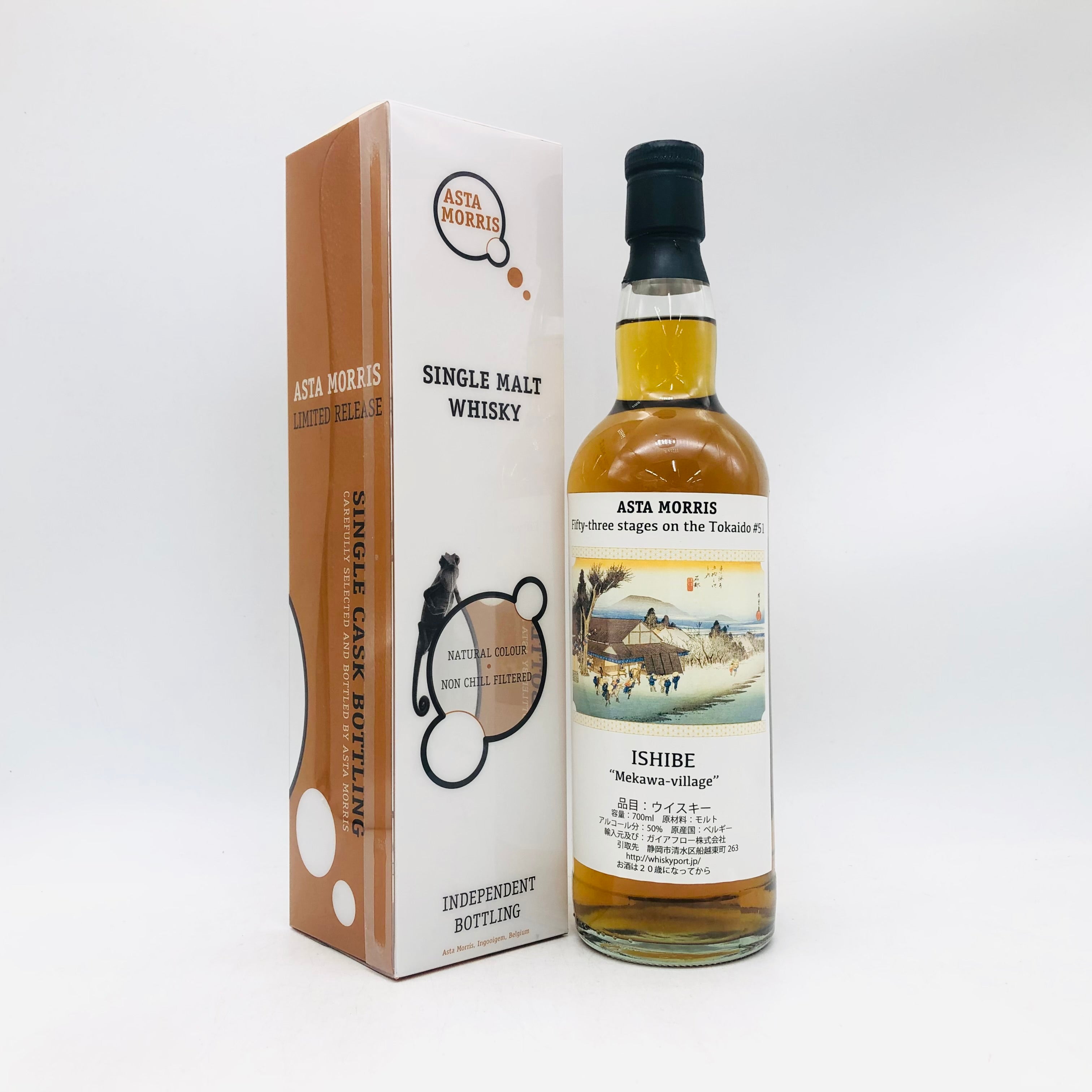 ASTA MORRIS シングルモルトウイスキー700ml オーヘントッシャン 1991/2016 24年 アスタモリス for ガイアフロー