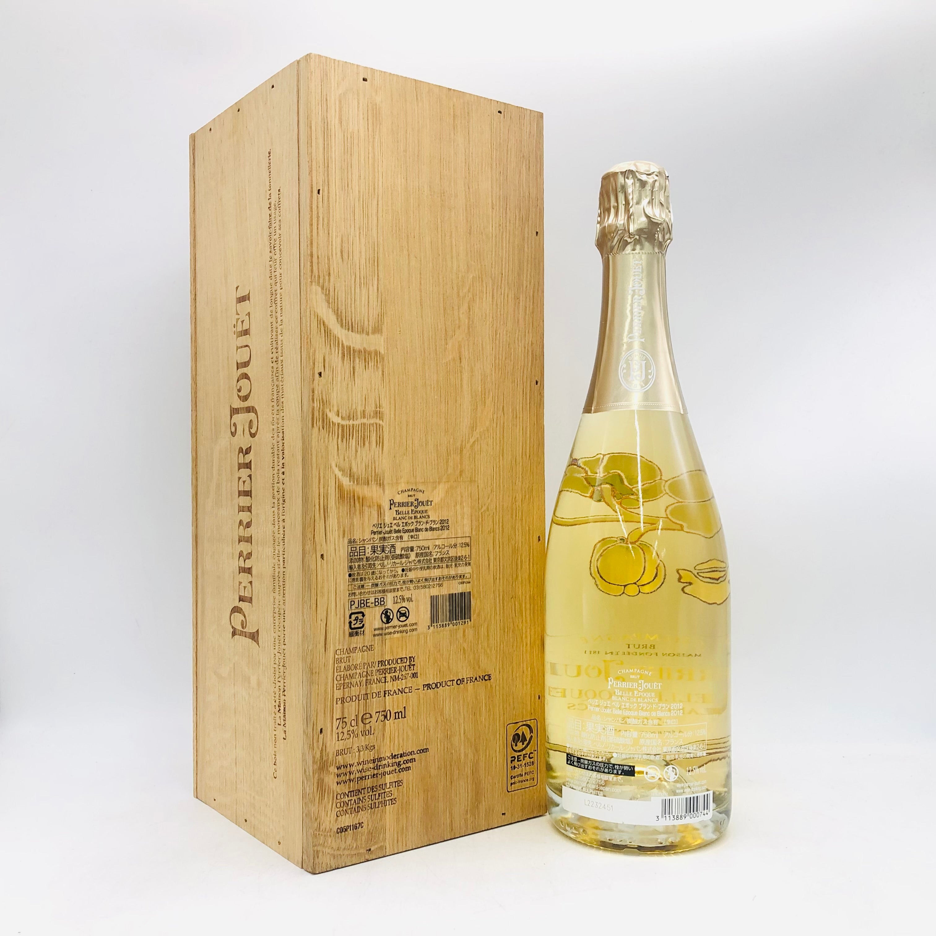 Perrier Jouet Belle Epoque ペリエ ジュエ ベル エポック ブラン・ド