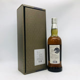 THE AKKESHI 厚岸 シングルモルトウイスキー 寒露（かんろ）2020 55％ 700ml 箱付