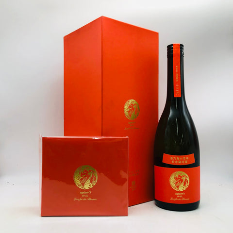 新政 陽乃鳥 10周年記念酒ラブフォーザフェニックス 720ml。不死鳥の名を冠した、陽乃鳥10年の到達点。　