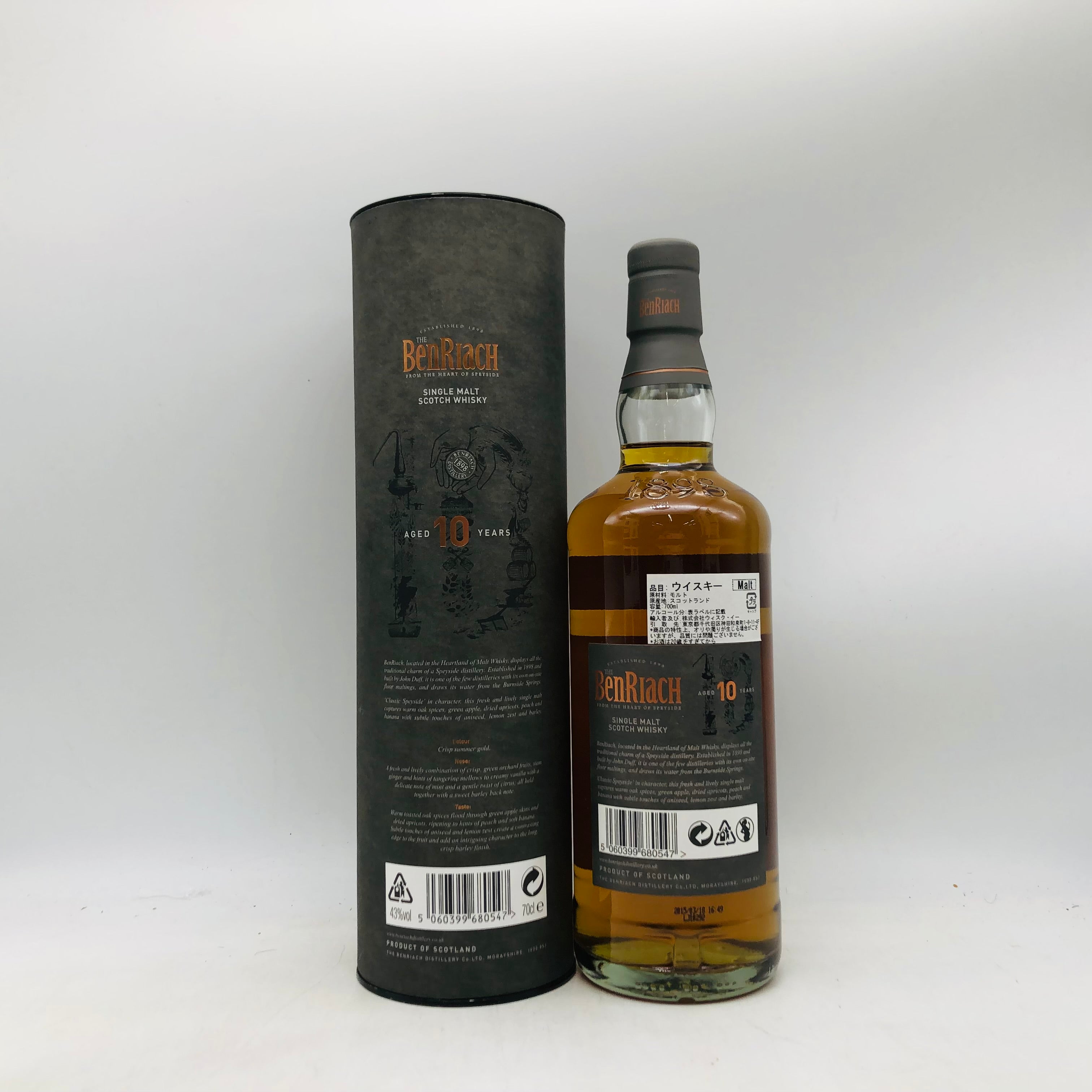 Ben Rlach ベンリアック10年 700ml – お酒の通販ならリンクサス酒販