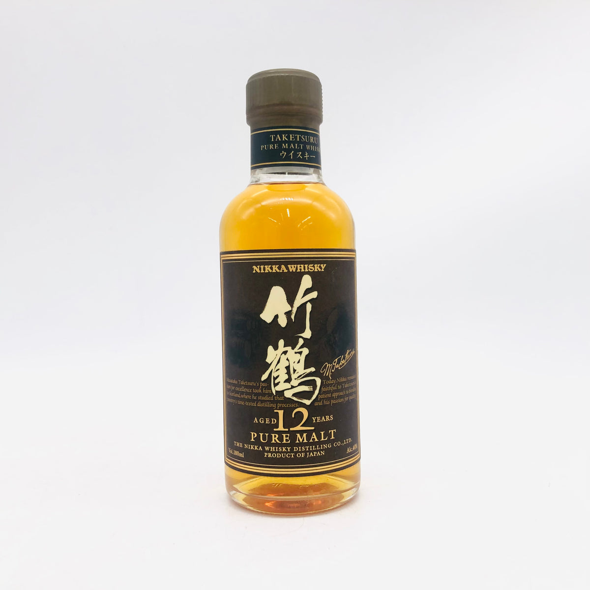 NIKKA 竹鶴12年ピュアモルト ベビーボトル 180ml – 高級酒・希少酒の