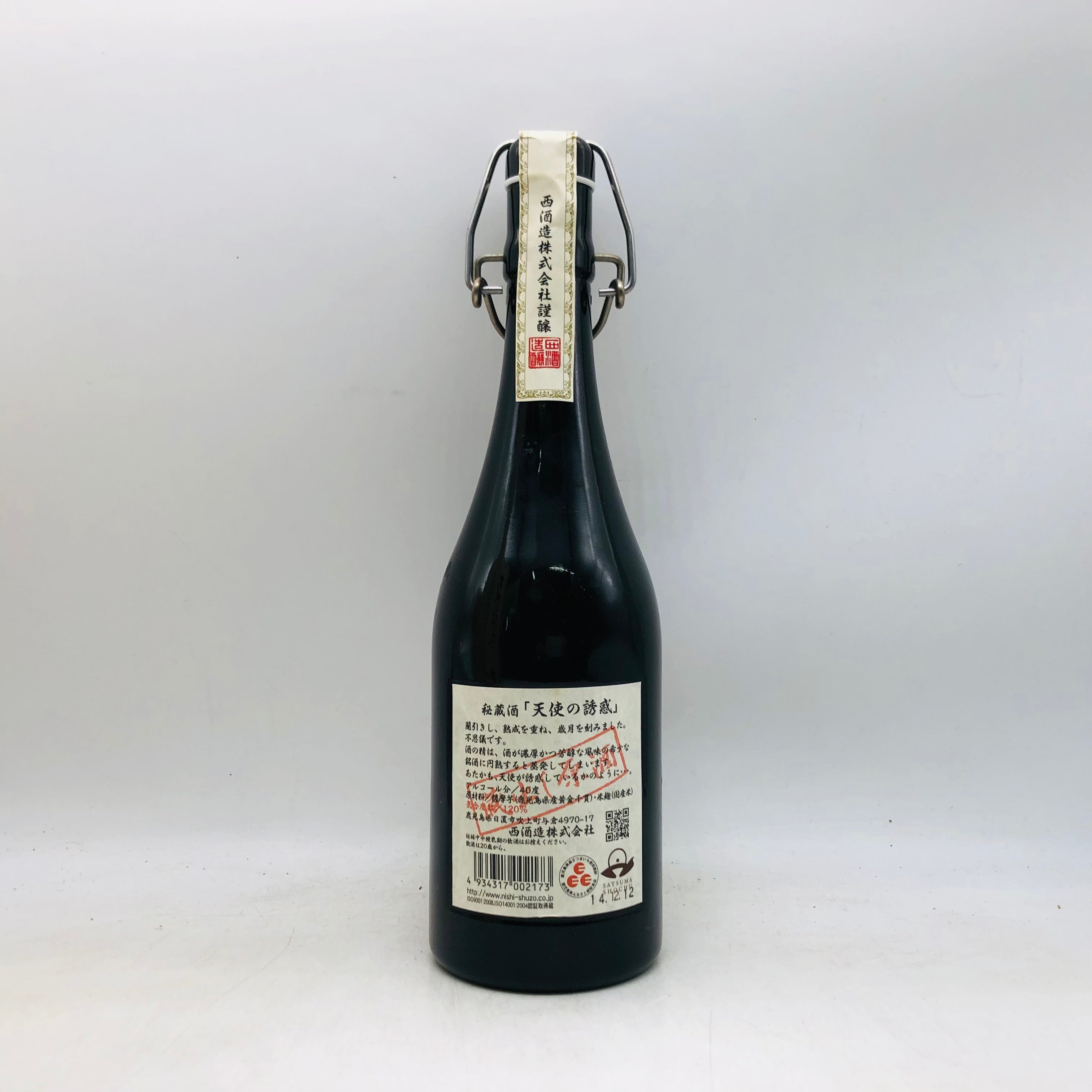 天使の誘惑 本格焼酎 720ml – 高級酒・希少酒の通販｜リンクサス酒販