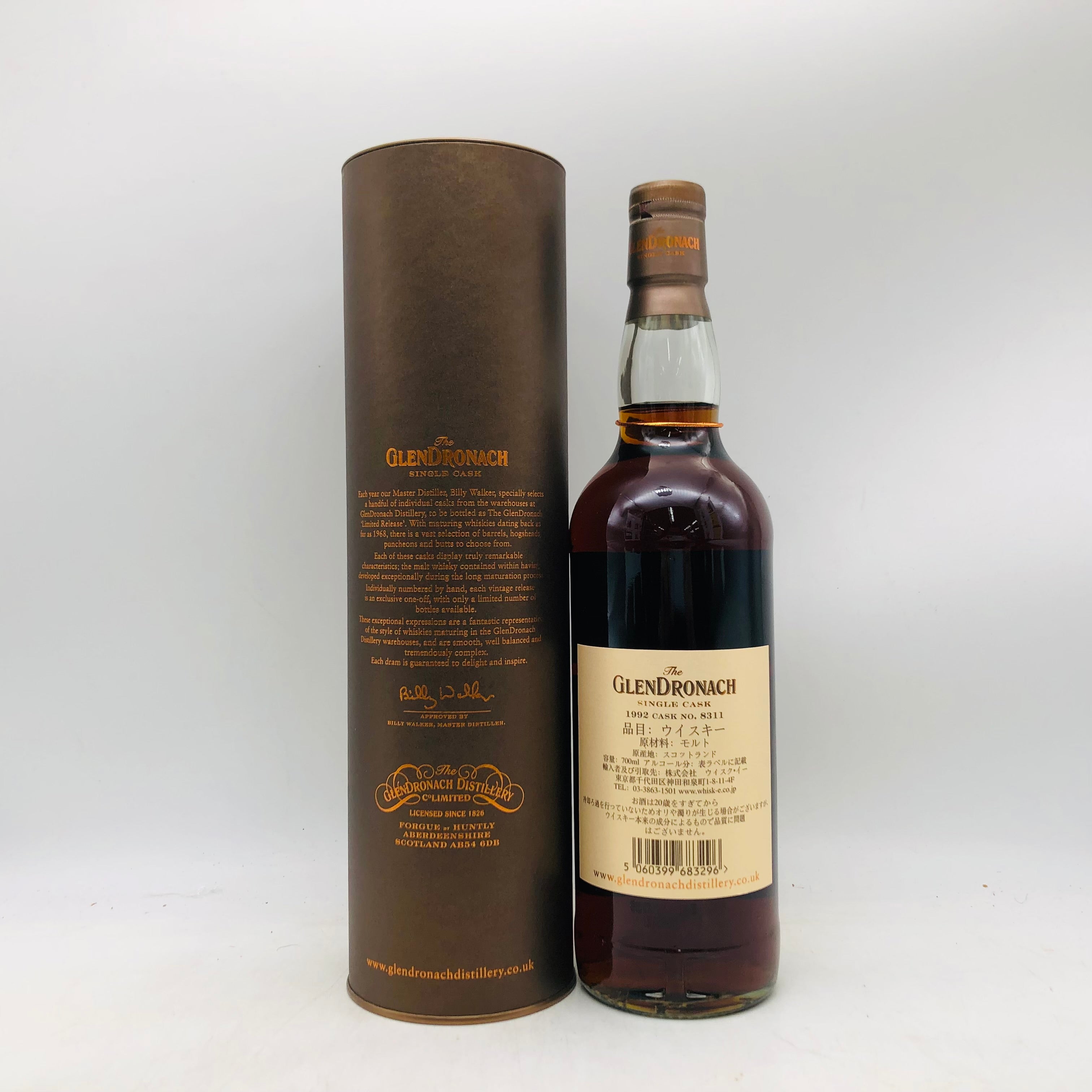 GLEN DRONACH グレンド ロナック 24年 1992 PXシェリーパンチョン