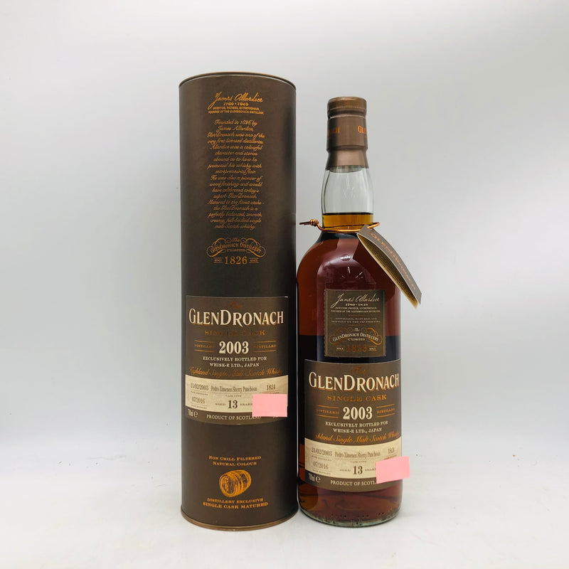 グレンド ロナック 13年 2003 PXシェリーパンチョン 700ml。PX樽が生む、濃密で官能的な13年熟成