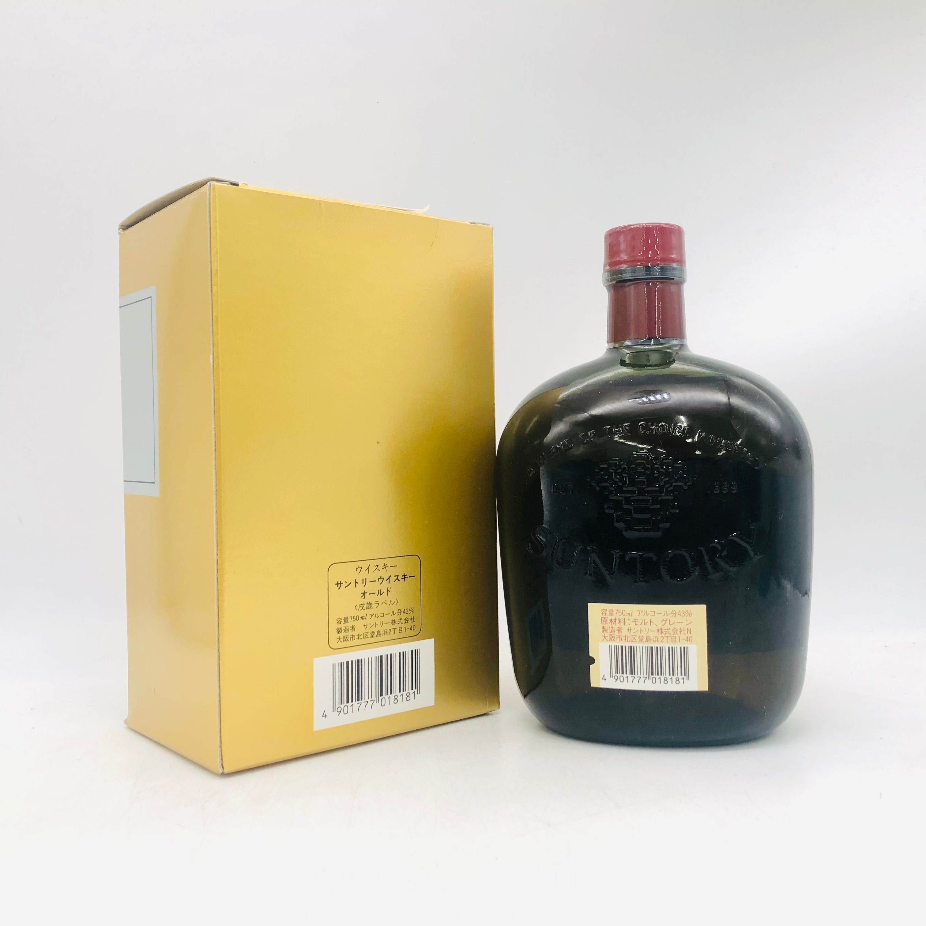 SUNTORY サントリーオールド 寿干支ボトル 戌年 750ml – お酒の通販