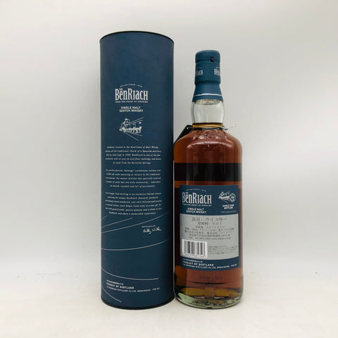 Ben Rlach ベンリアック 1999 16年 オロロソシェリーパンチョン 700ml