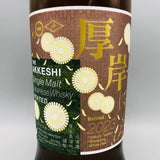 THE AKKESHI 厚岸 シングルモルトウイスキー 白露 2023 700ml 55% 箱あり