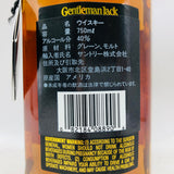 ジャックダニエルジェントルマンジャック旧 750ml。二度の木炭ろ過が生み出す、シルクのようになめらかな味わい。