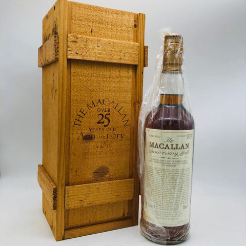 MACALLAN マッカラン25年 アニバーサリー 1971-1997 700ml。時を味わう、至高の祝杯。　