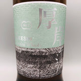 THE AKKESHI 厚岸 ブレンデッド ウイスキー 霜降 2024 700ml
