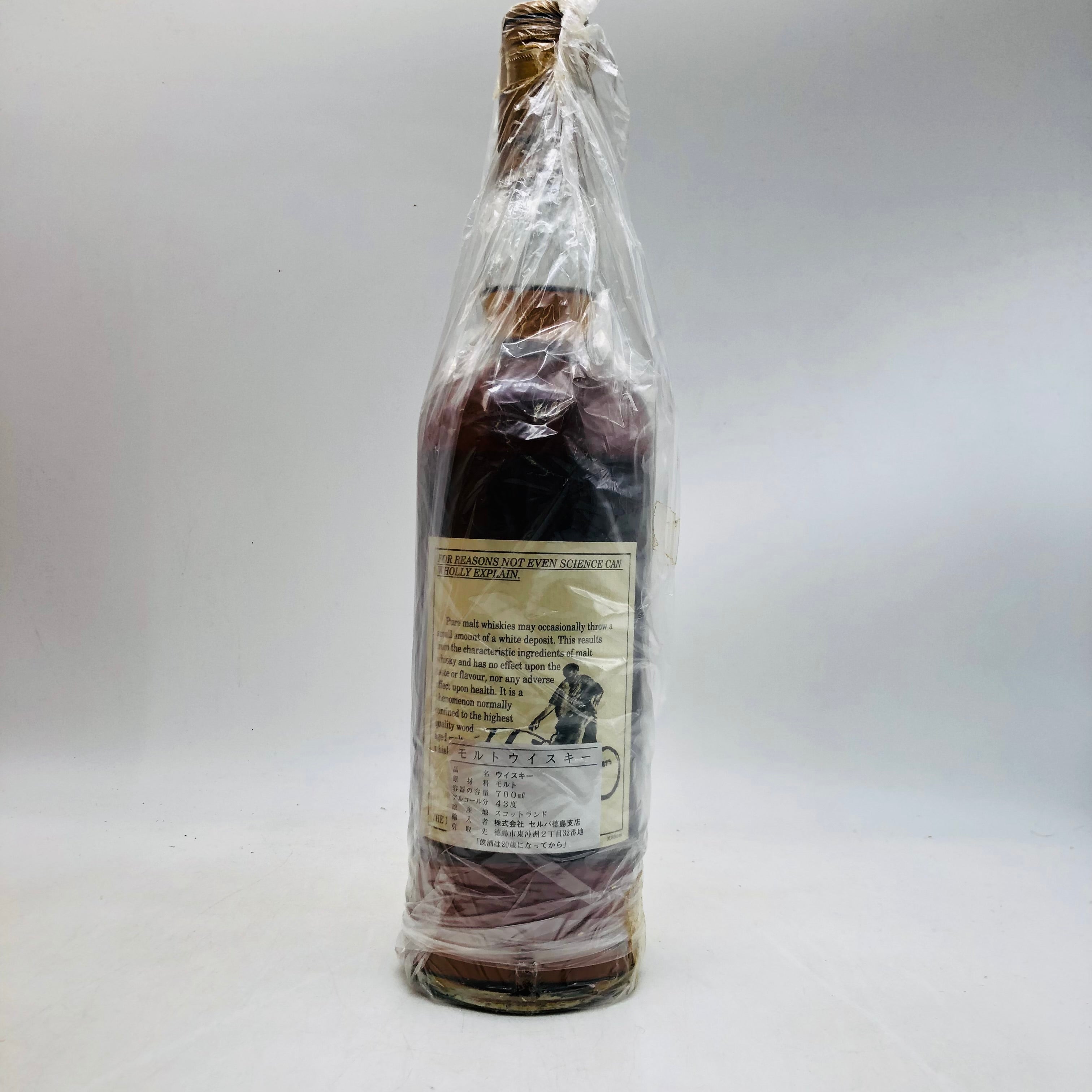 MACALLAN マッカラン25年 アニバーサリーモルト 1974-1999 700ml – お