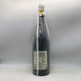 山廃 純米大吟醸 天狗舞 1800ml。伝統の山廃が生み出す、気品ある旨味と華やかな吟醸香。
