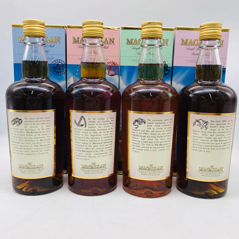 マッカラン紫 赤 青緑4本セット。 色で魅せる、香りで語る、マッカランの世界。　