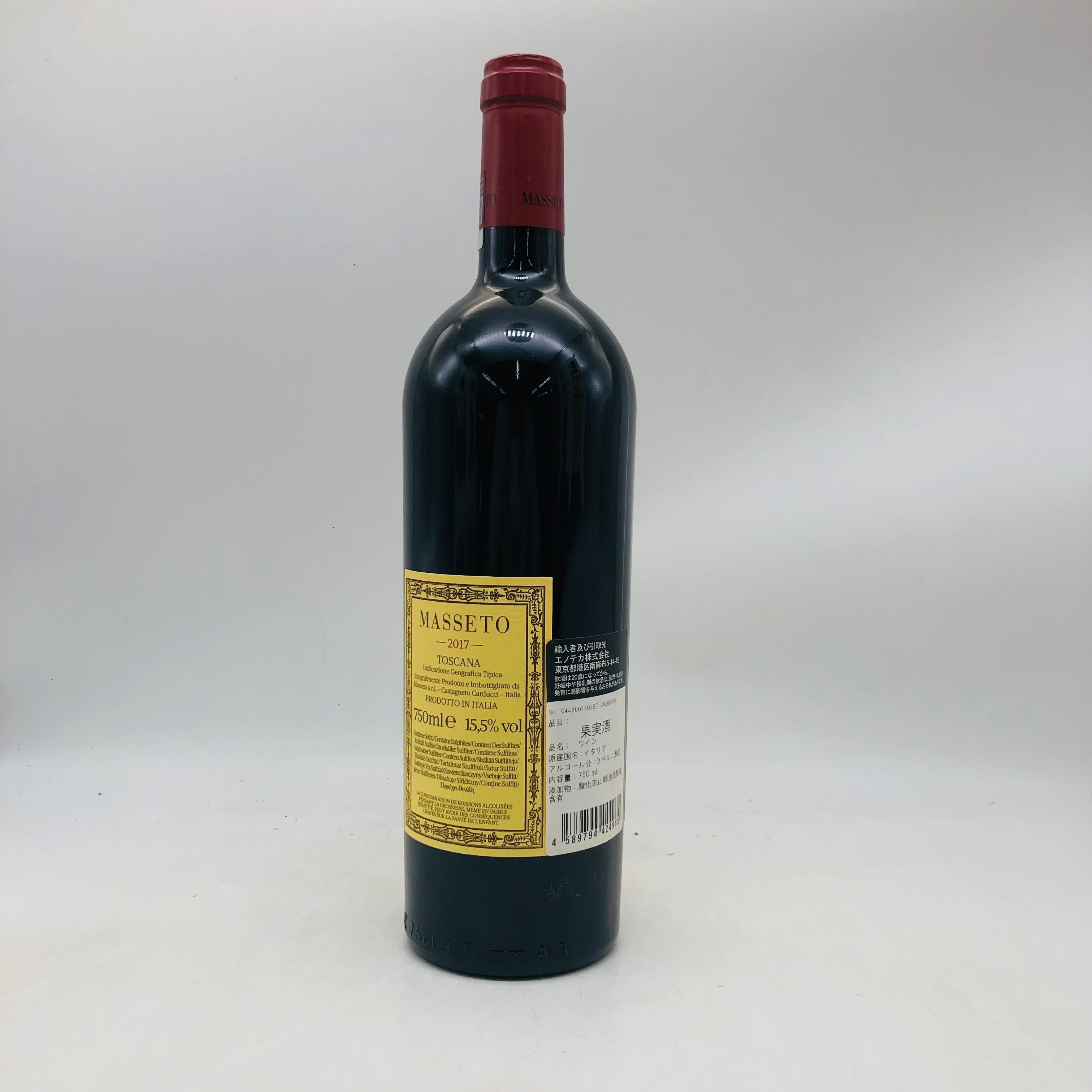 マッセート ワイン 通販｜高級酒・希少酒の通販｜リンクサス酒販