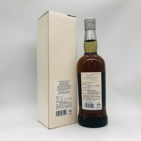 THE AKKESHI 厚岸 シングルモルトウイスキー カムイチェップ THE AKKESHI 厚岸 シングルモルトウイスキー カムイチェップ