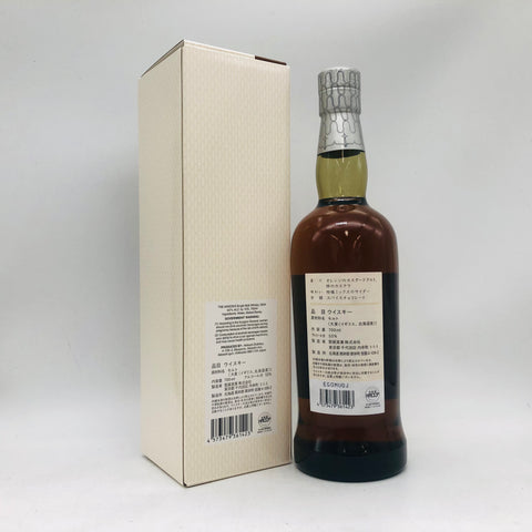 THE AKKESHI 厚岸 シングルモルトウイスキー カムイチェップ 2024 700ml 53% 箱あり