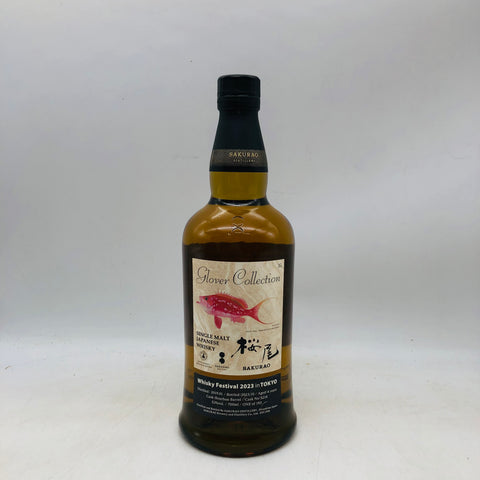 桜尾 4年 ウイスキーフェスティバル 2023 サクラダイ 700ml。瀬戸内の風土が育てた、華やかに咲く限定シングルモルト。