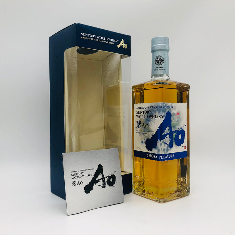 サントリー 碧 Ao アオ スモーキープレジャー ウイスキー 700ml。世界5大ウイスキーが奏でる、心地よいスモークの快楽