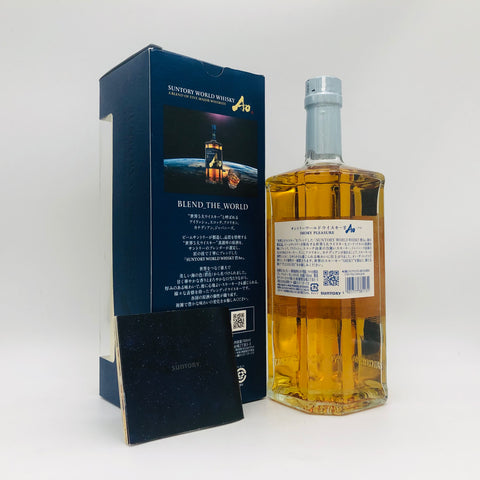 サントリー 碧 Ao アオ スモーキープレジャー ウイスキー 700ml。世界5大ウイスキーが奏でる、心地よいスモークの快楽