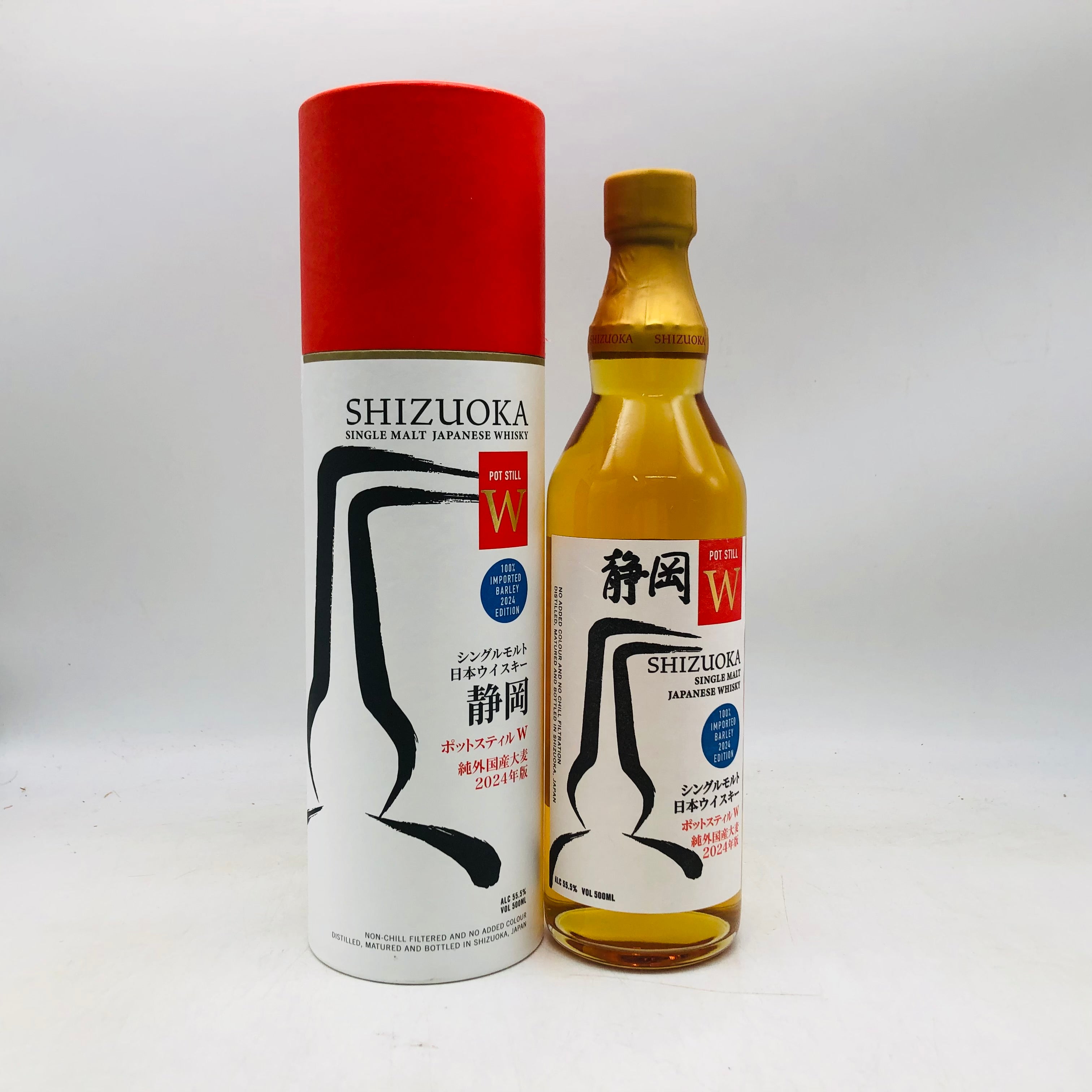 SHIZUOKA ガイアフロー 静岡 ポットスティルW 500ml – 高級酒・希少酒