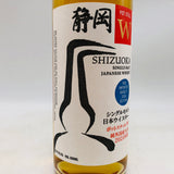 ガイアフロー 静岡 ポットスティルW 500ml。二つの蒸溜器が織りなす、静岡が誇る新たなモルトの個性。