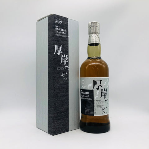 THE AKKESHI 厚岸 シングルモルトウイスキー 大雪 2022 700ml 55% 箱あり