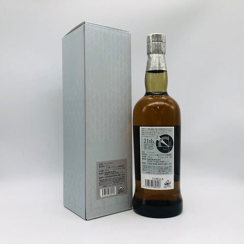 厚岸 通販 | 二十四節気シリーズ 正規品/即日発送 – お酒の通販なら 厚岸 通販 | 二十四節気シリーズ 正規品/即日発送 – お酒の通販なら