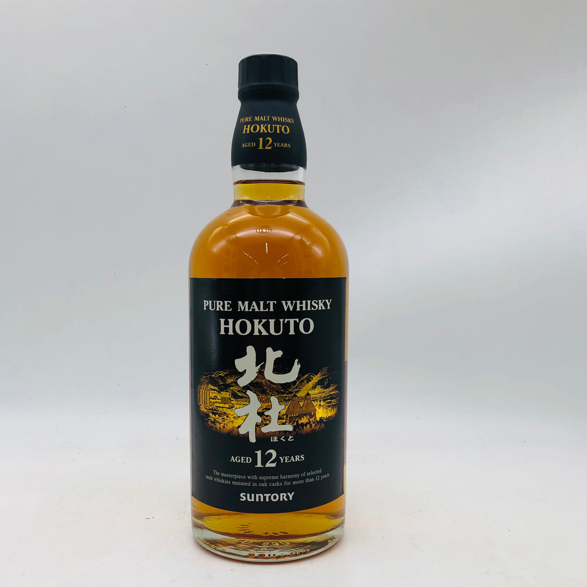 SUNTORY サントリー 北杜 12年 660ml – 高級酒・希少酒の通販｜リンク 