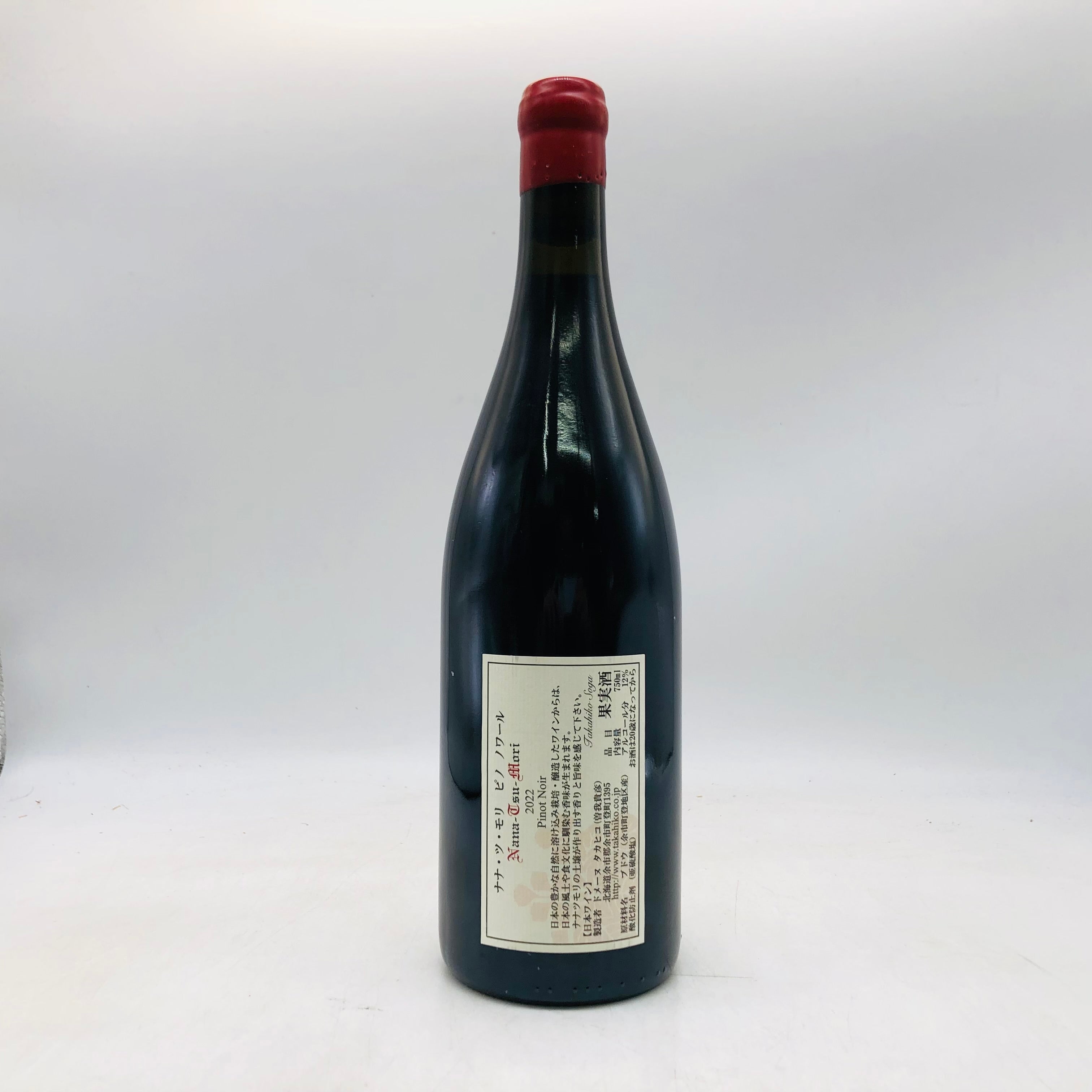 Domaine Takahiko ドメーヌ タカヒコ ナナツモリピノノワール 2022
