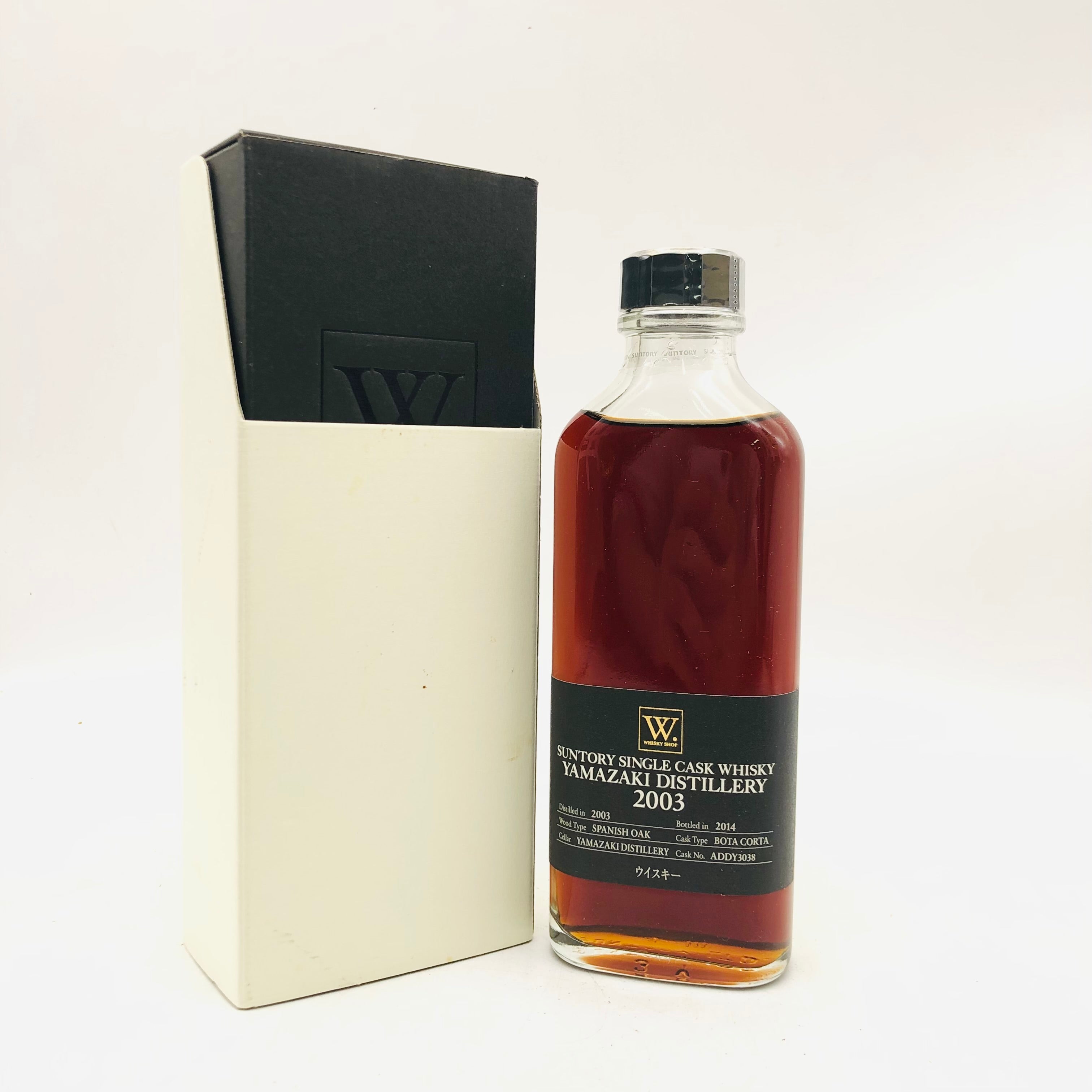 SUNTORY サントリー ウイスキーショップ 山崎 2003 190ml – 高級酒