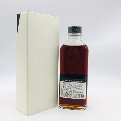 ウイスキーショップ山崎2003 190ml。190mlに込められた、山崎の真髄。　