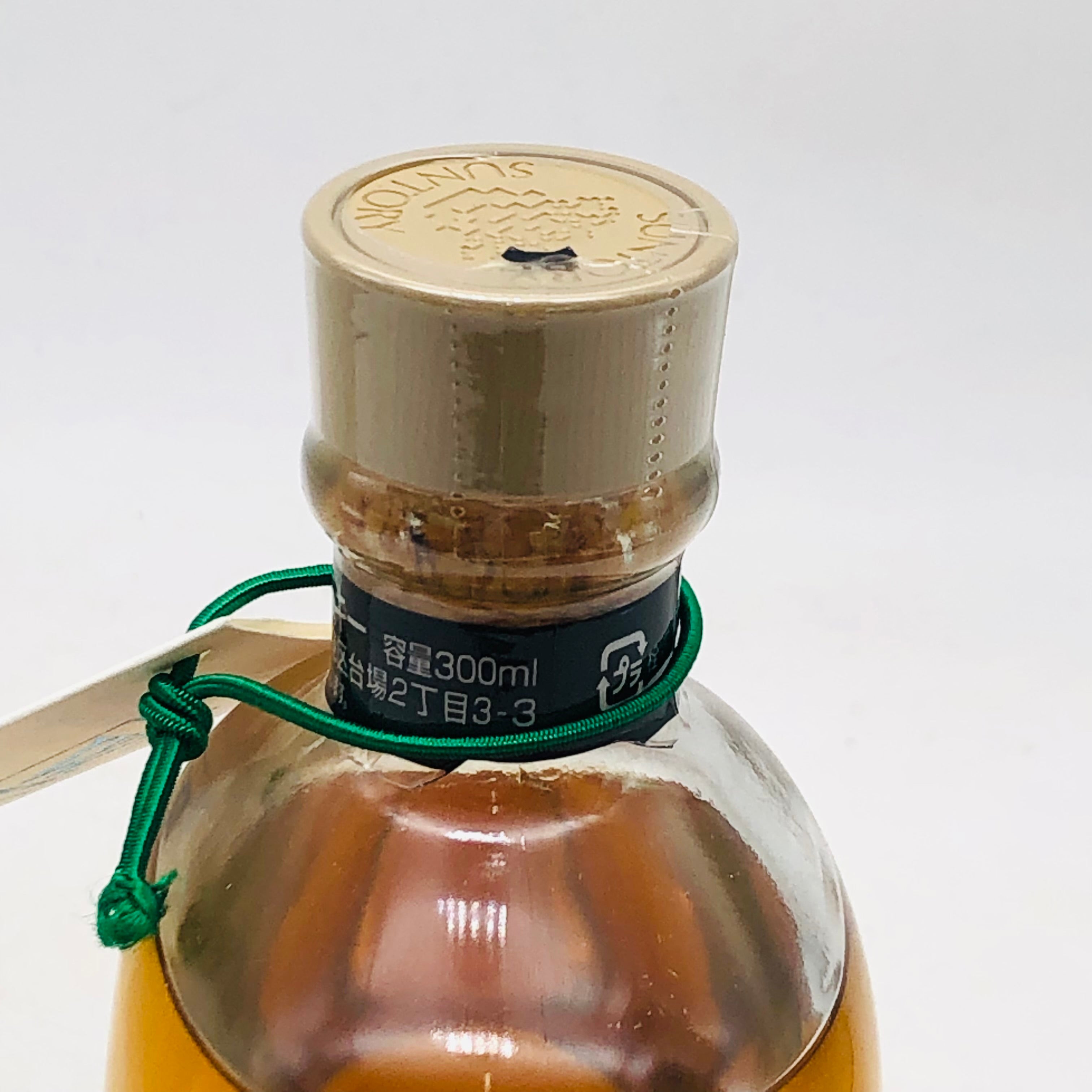 SUNTORY サントリー ウイスキーショップ W WSO-008 白州蒸留所 300ml