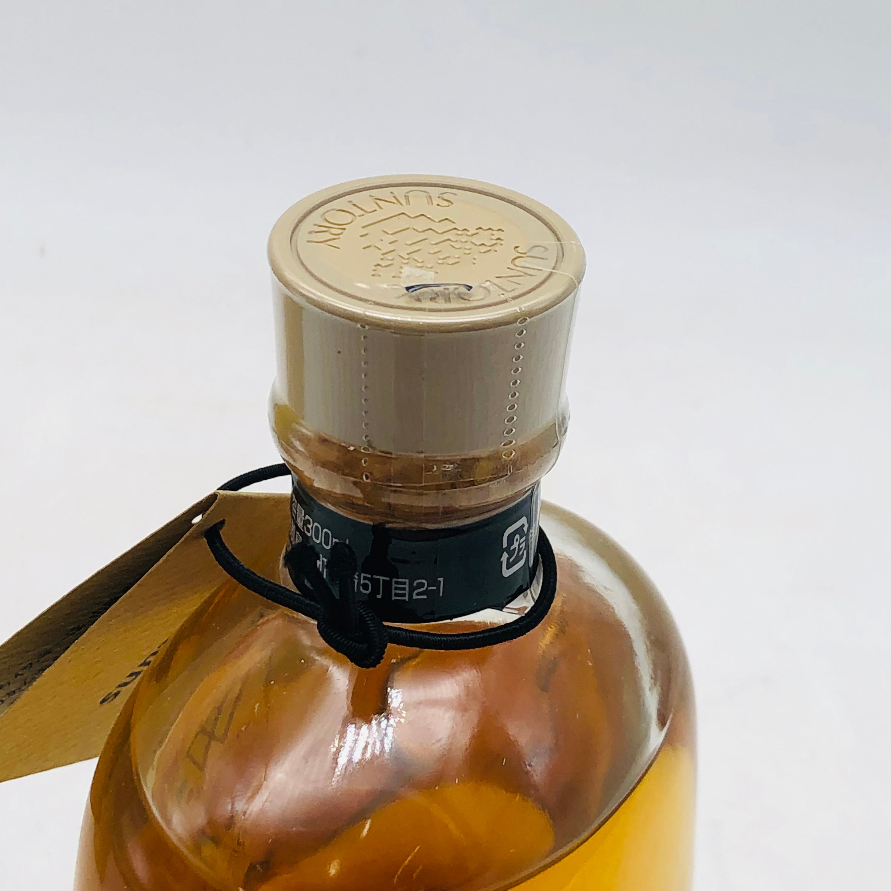 【希少WSO-007】サントリー 山崎蒸溜所限定ウイスキー　300ml SUNTORY サントリー ウイスキーショップ W WSO-007 山崎蒸留所 300ml