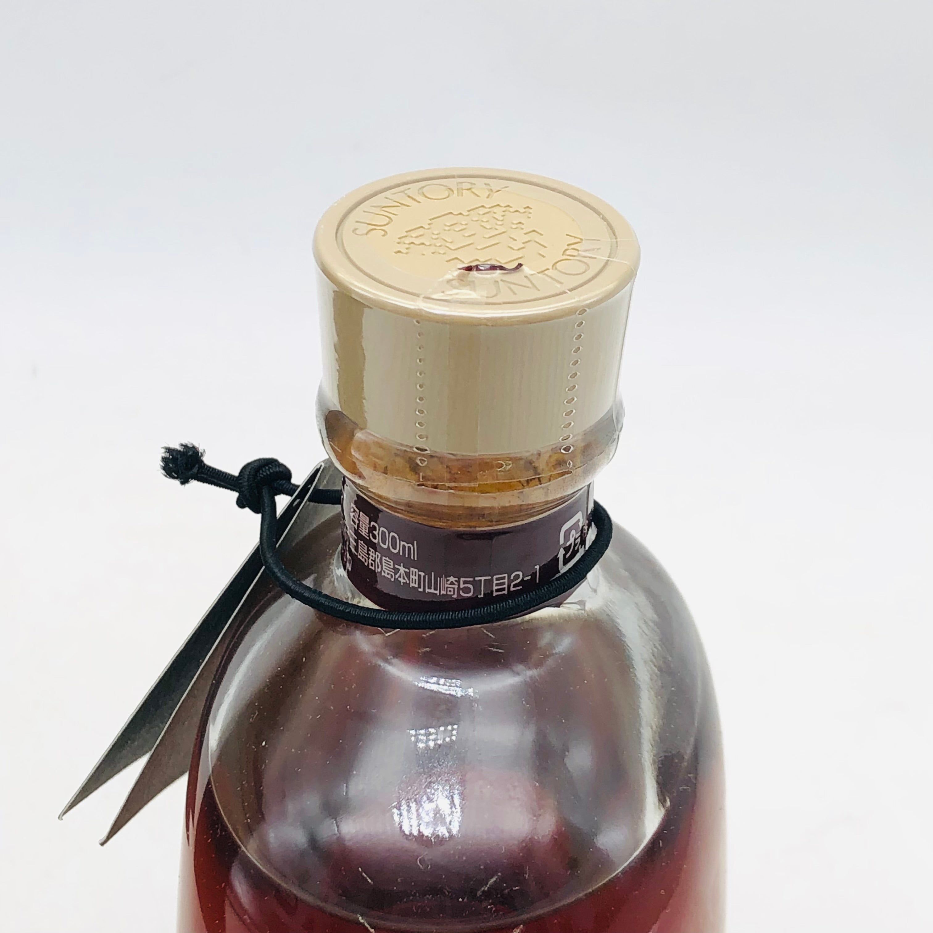 SUNTORY サントリー ウイスキーショップ W WSO-009 山崎蒸留所 300ml
