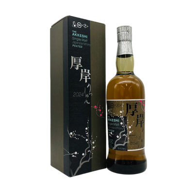 THE AKKESHI 厚岸 シングルモルト ウイスキー 立春 2024 700ml 55% 箱あり