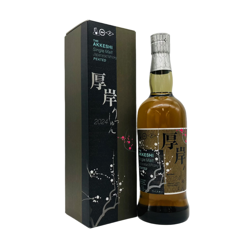 THE AKKESHI 厚岸 シングルモルト ウイスキー 立春 2024 700ml 55% 箱あり
